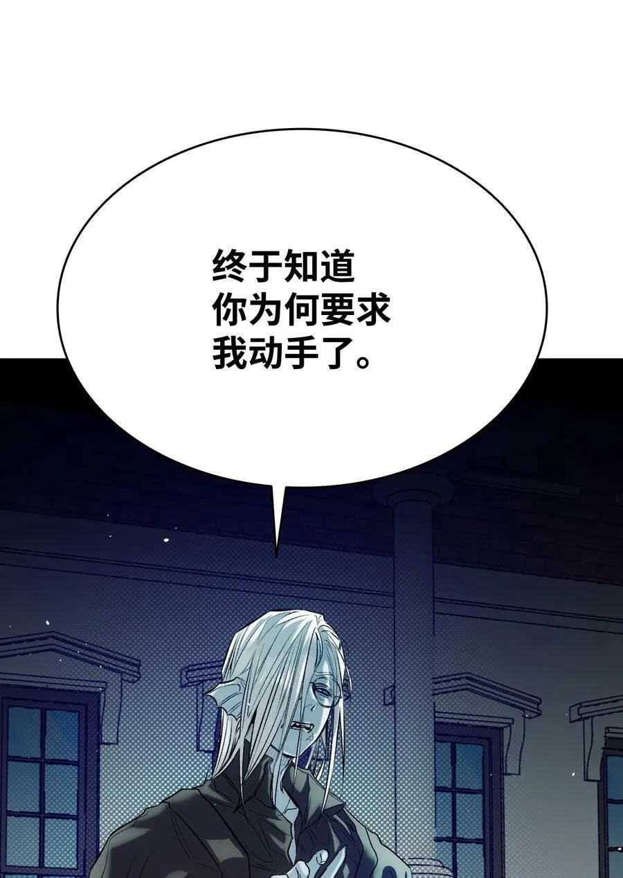192 撕破脸皮 第35页