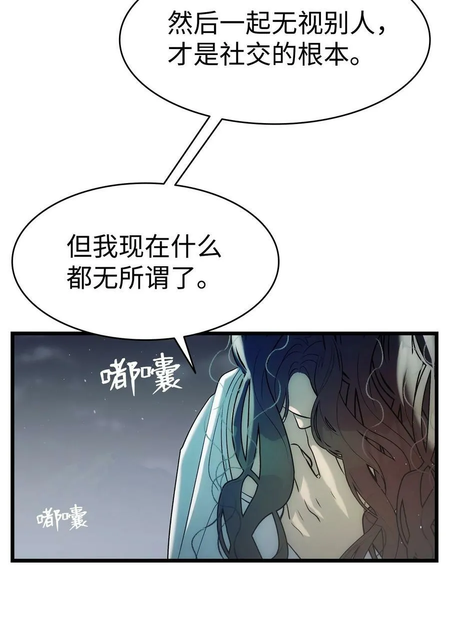 192 撕破脸皮 第38页