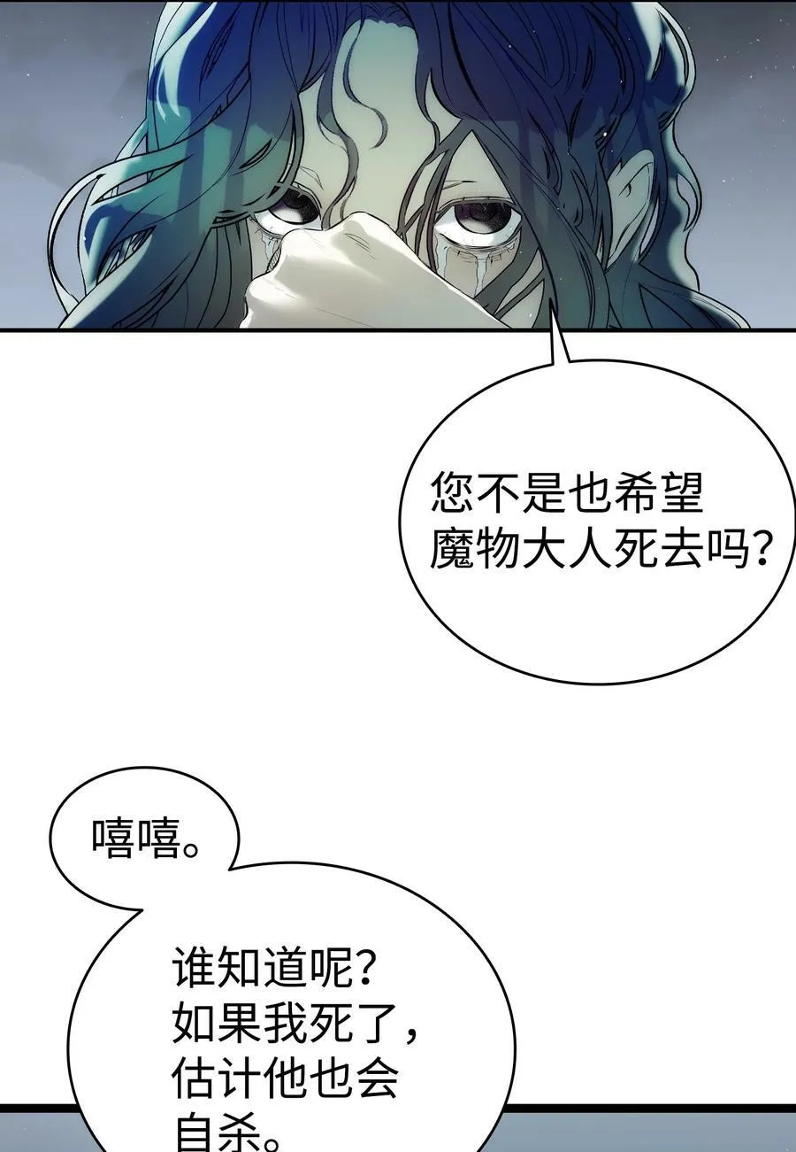 192 撕破脸皮 第42页