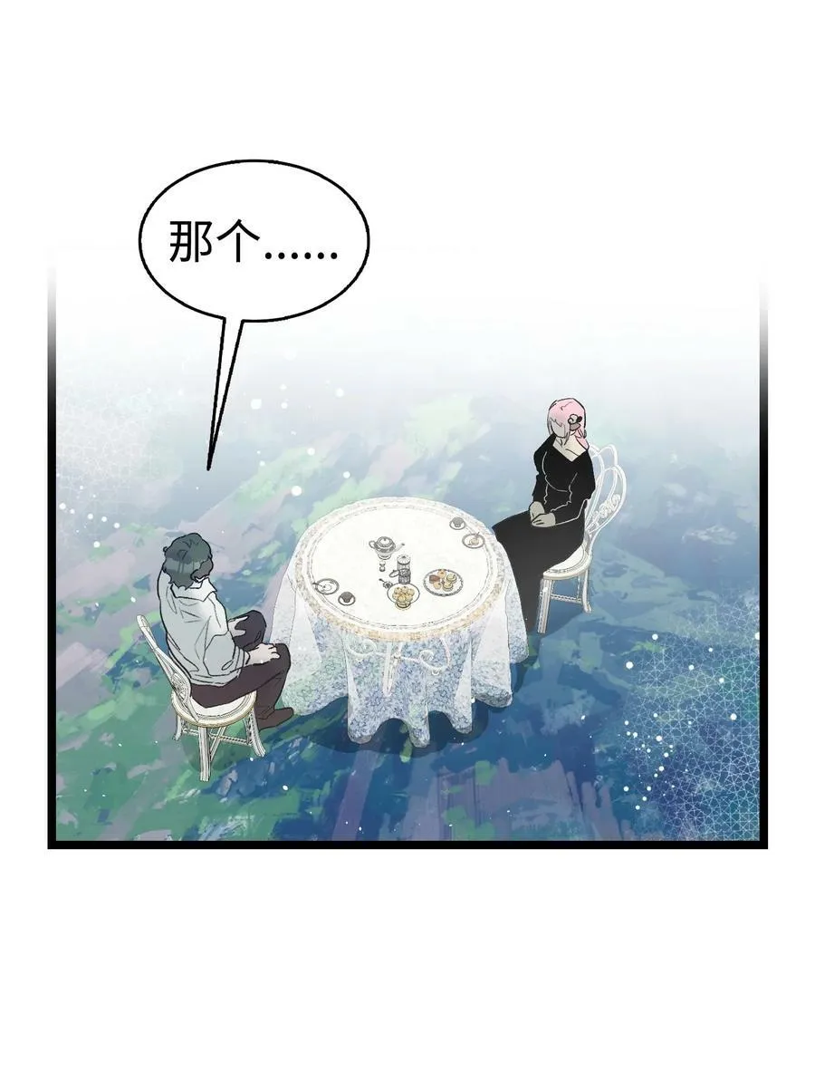 192 撕破脸皮 第62页