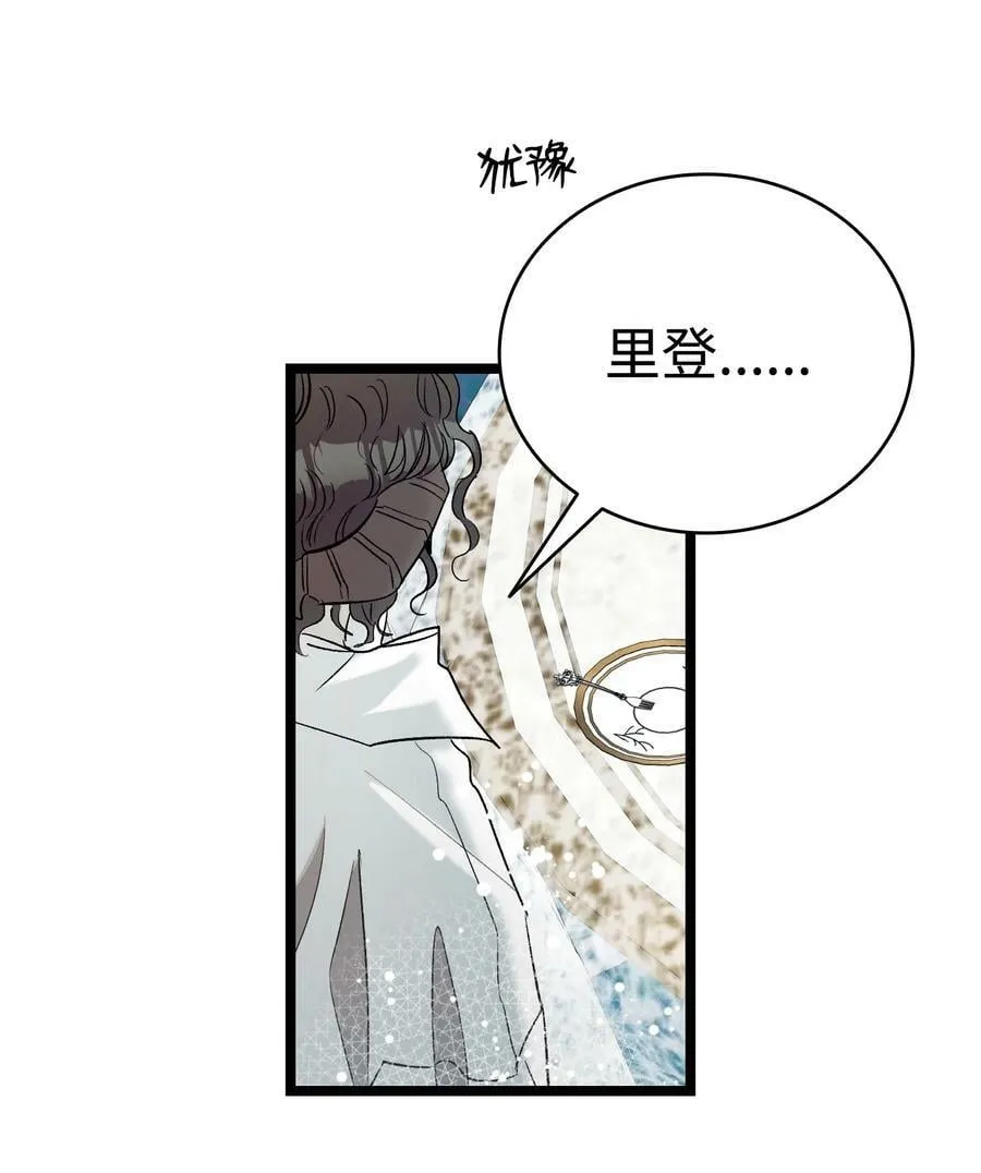192 撕破脸皮 第63页