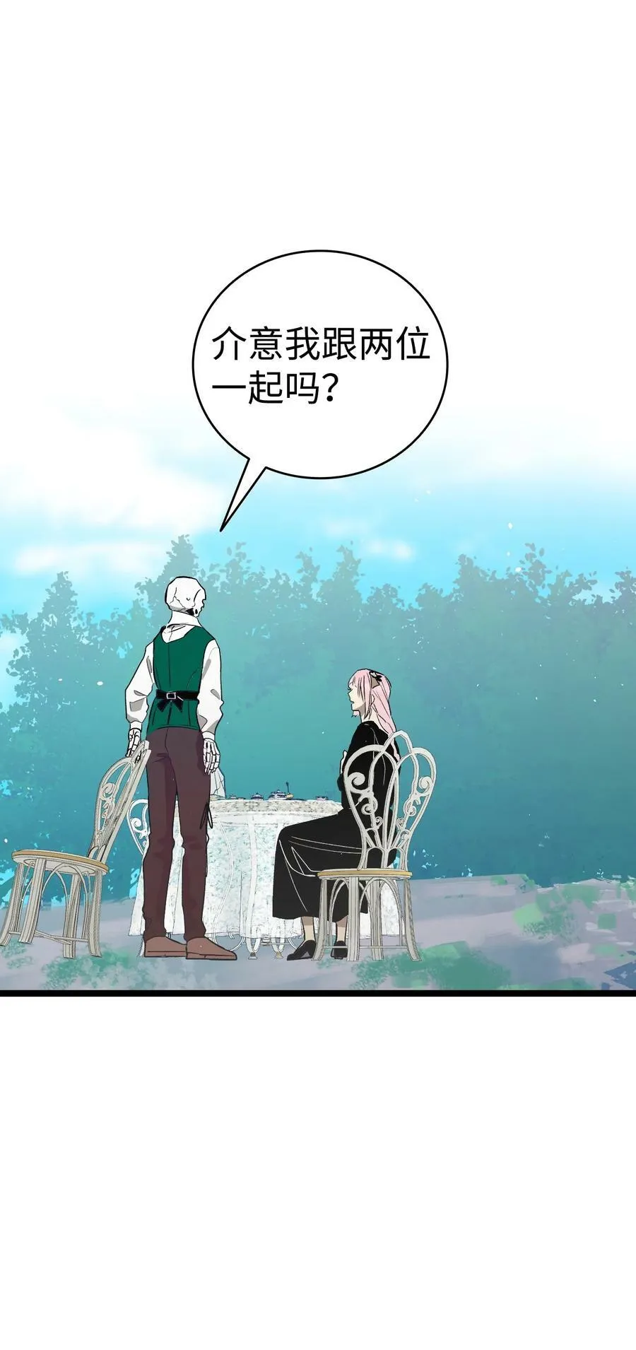 192 撕破脸皮 第68页