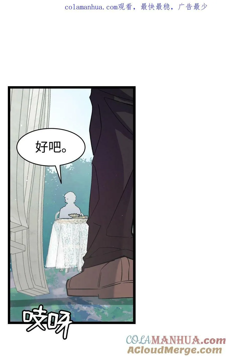193 豁然开朗 第1页