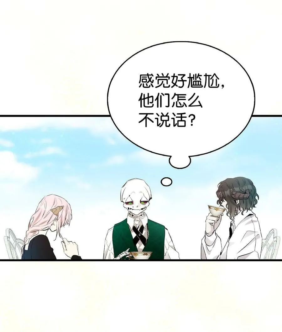193 豁然开朗 第6页