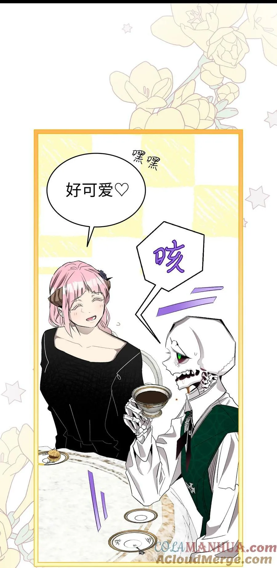 193 豁然开朗 第10页