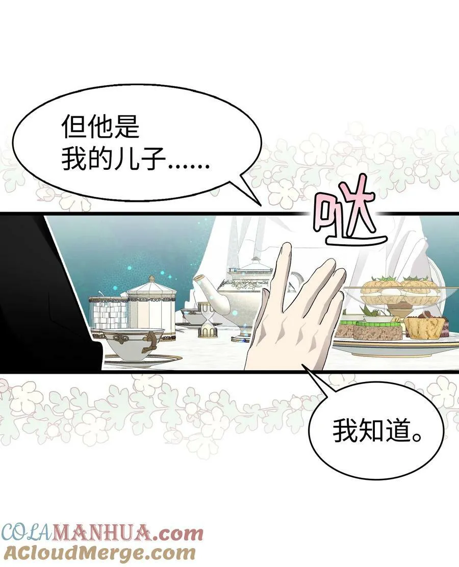 193 豁然开朗 第13页