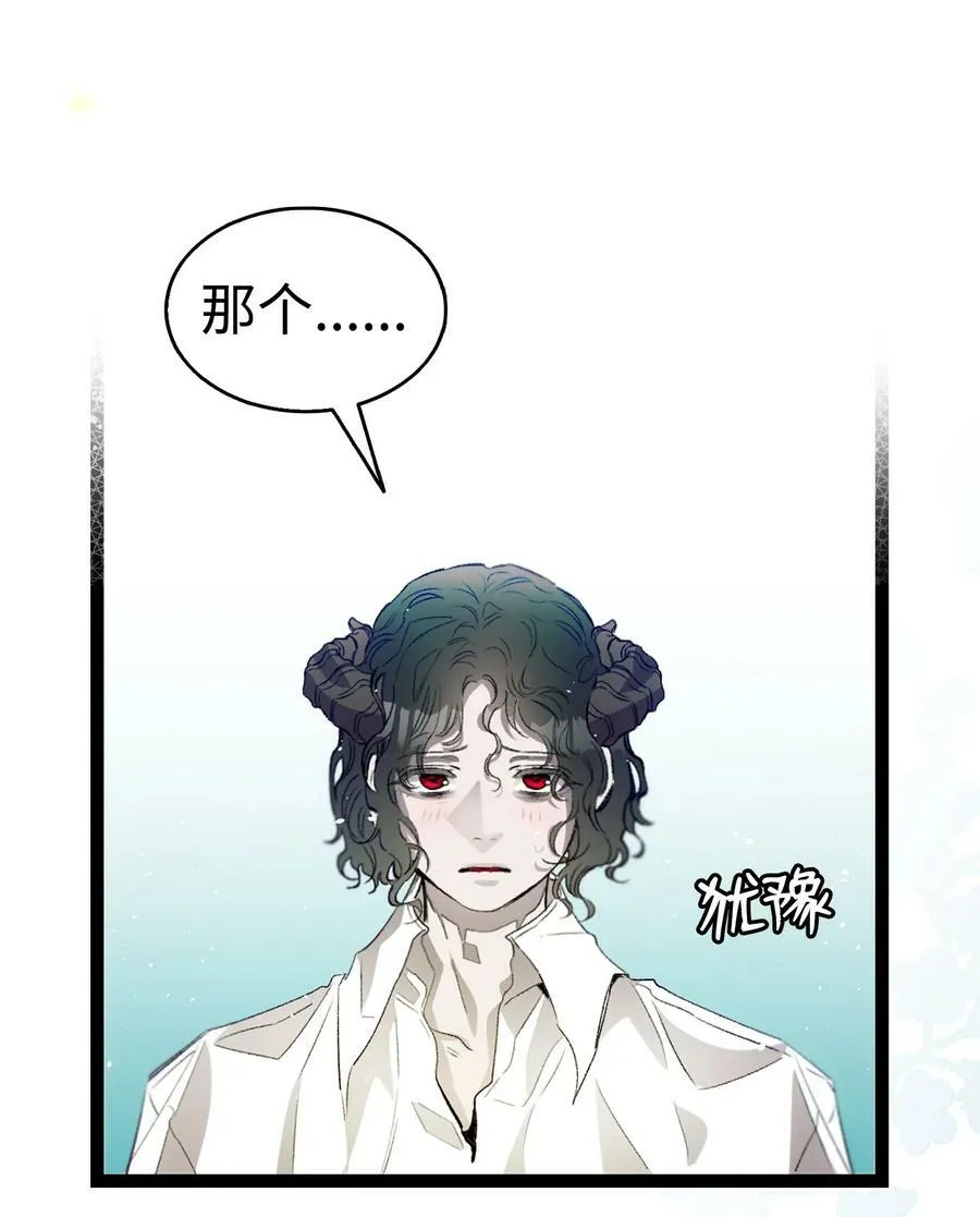193 豁然开朗 第23页