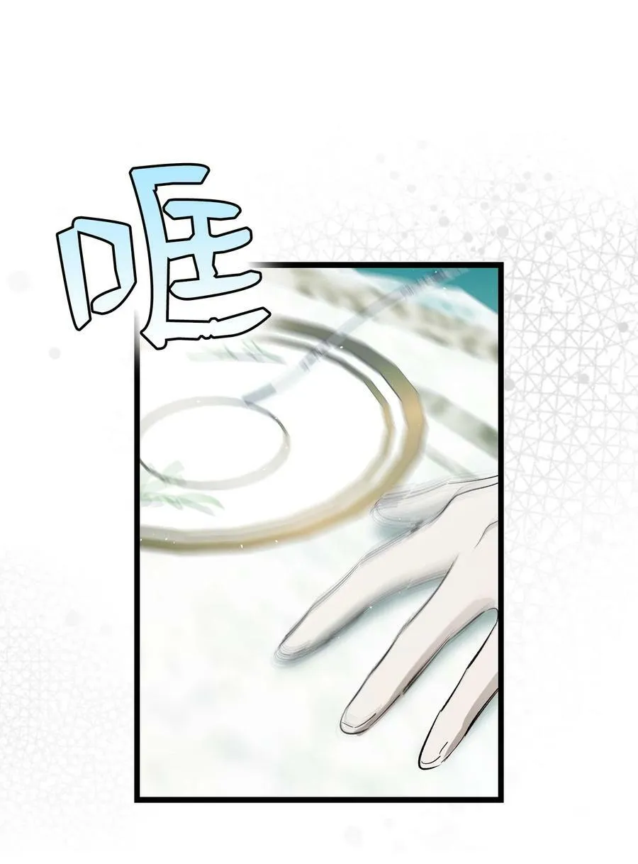 193 豁然开朗 第26页