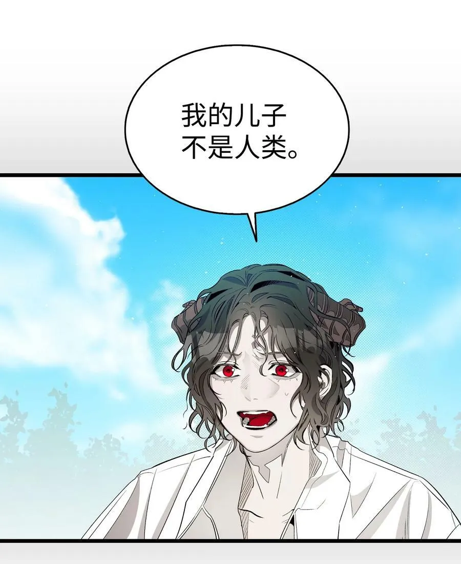 193 豁然开朗 第27页