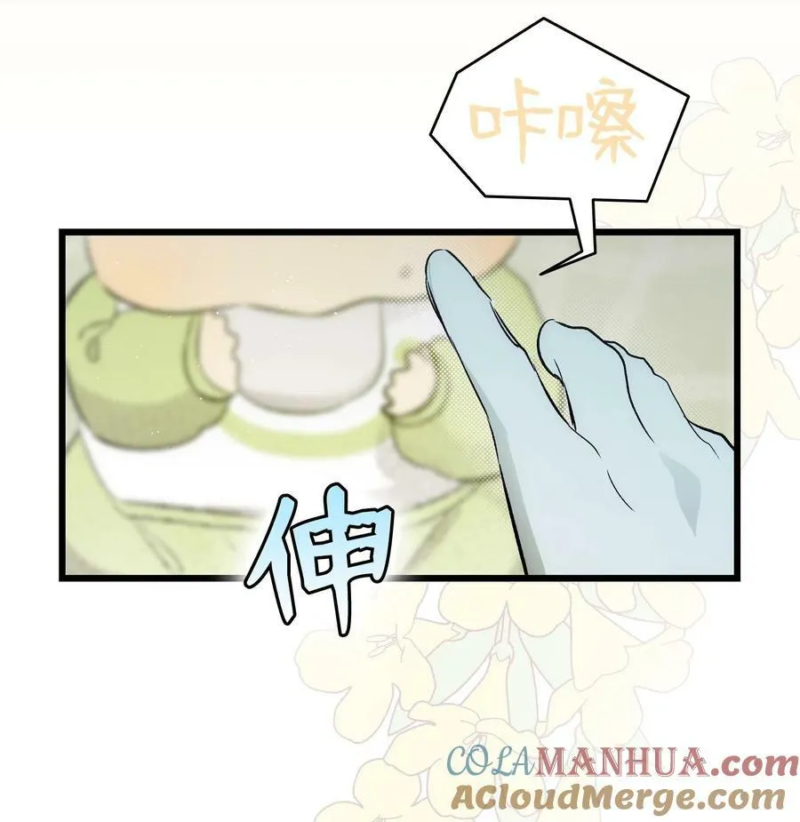 193 豁然开朗 第34页