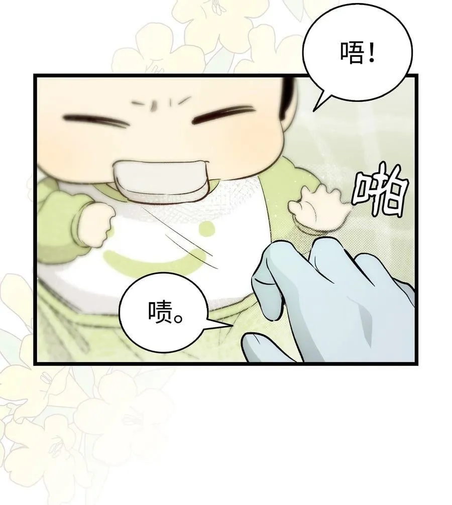 193 豁然开朗 第35页