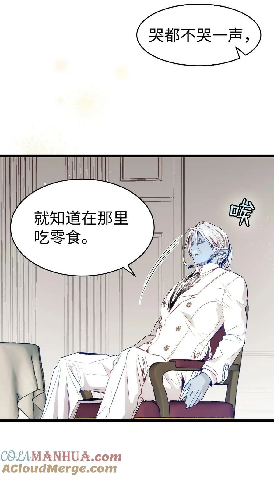 193 豁然开朗 第40页