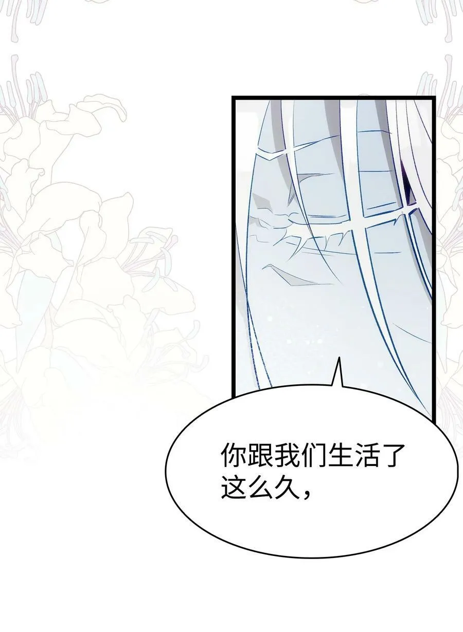 193 豁然开朗 第42页