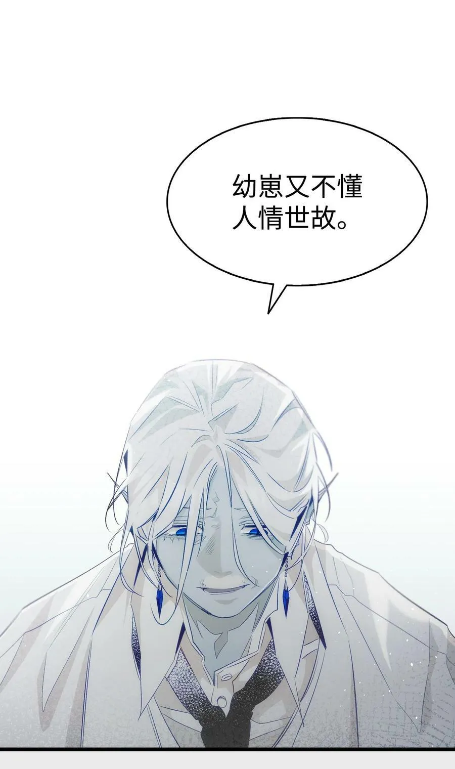 193 豁然开朗 第45页