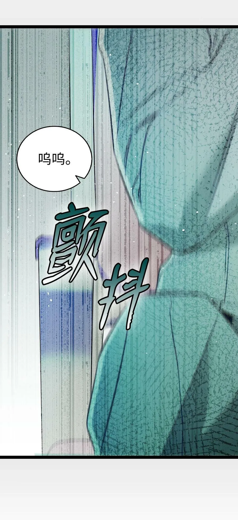 193 豁然开朗 第47页
