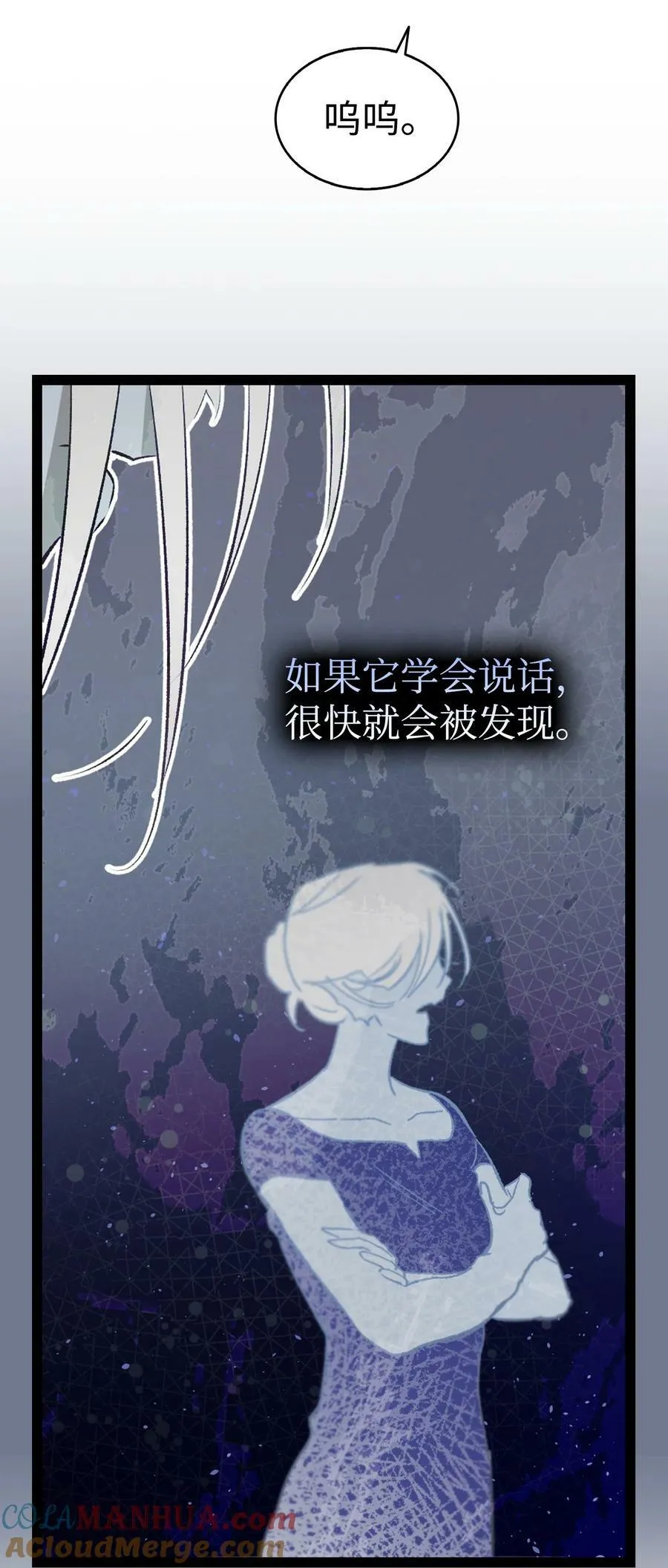 193 豁然开朗 第49页