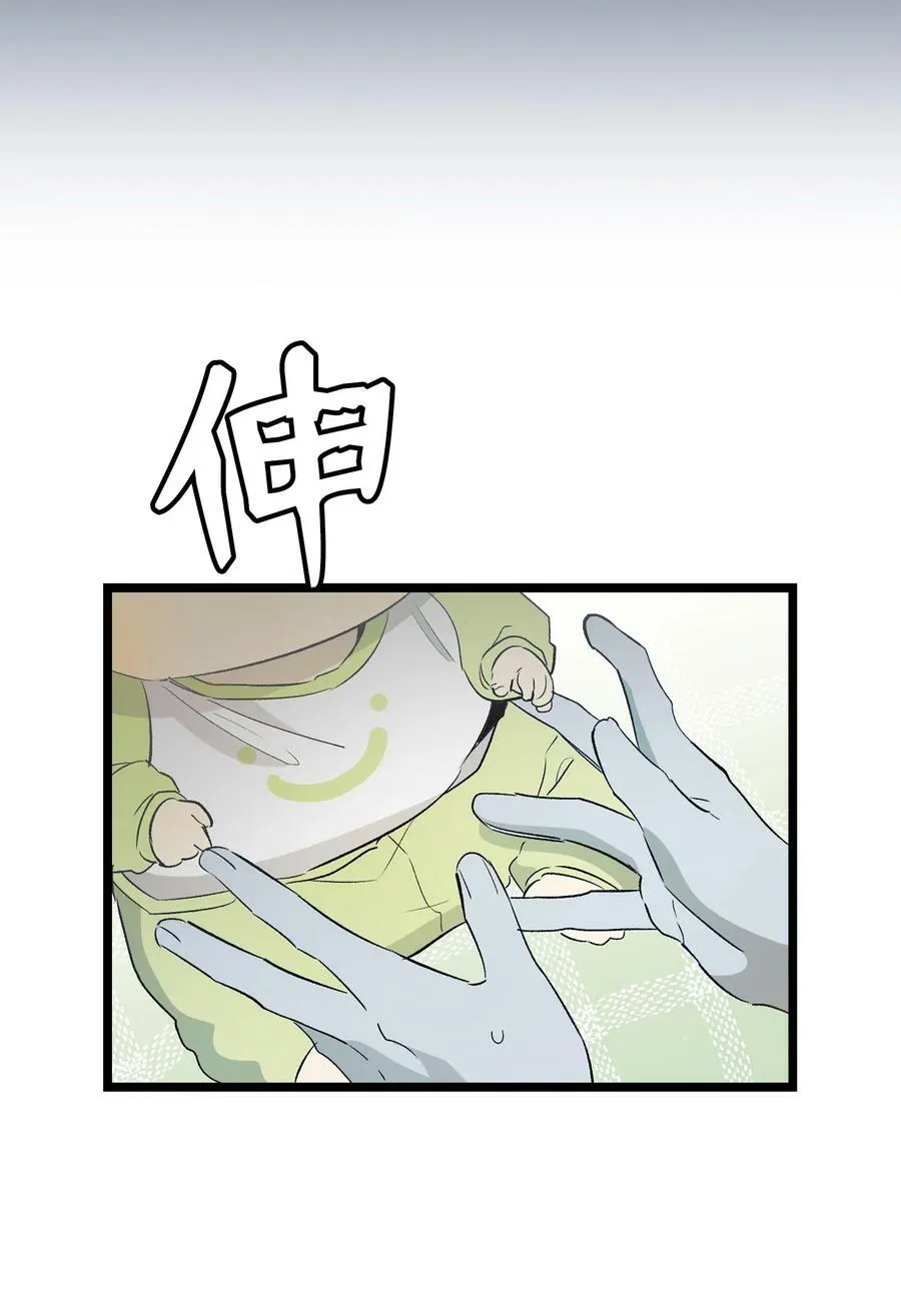 193 豁然开朗 第50页