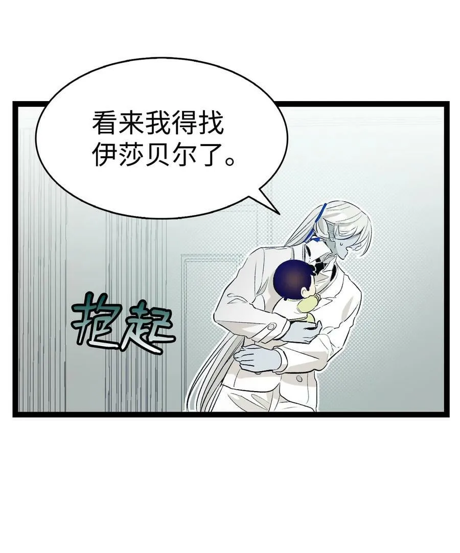 193 豁然开朗 第51页
