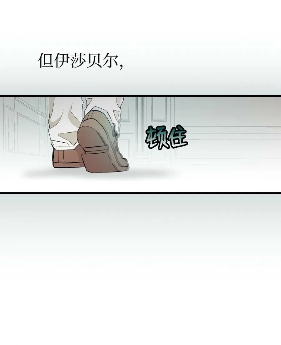 193 豁然开朗 第53页