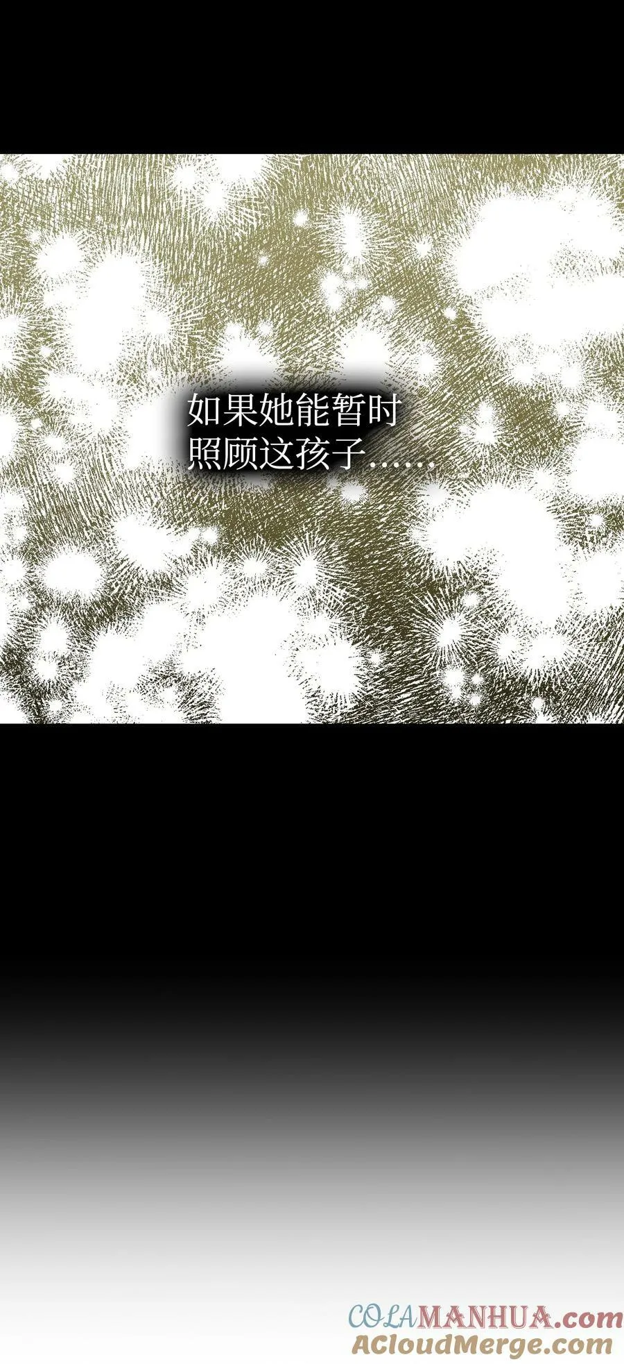 193 豁然开朗 第58页
