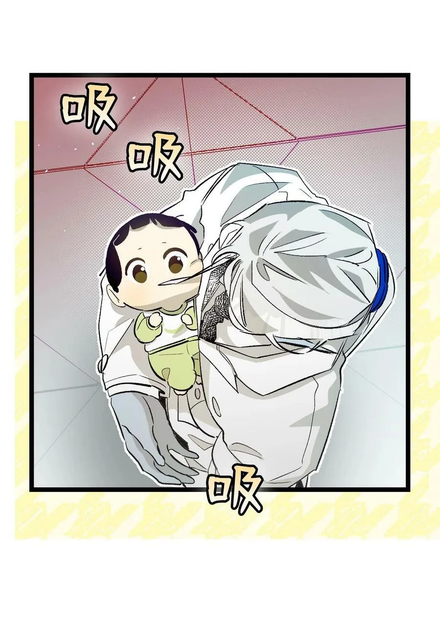 193 豁然开朗 第62页