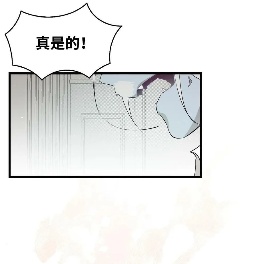 193 豁然开朗 第66页