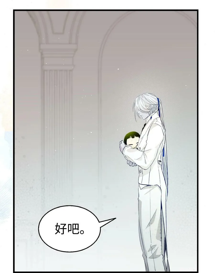 193 豁然开朗 第68页