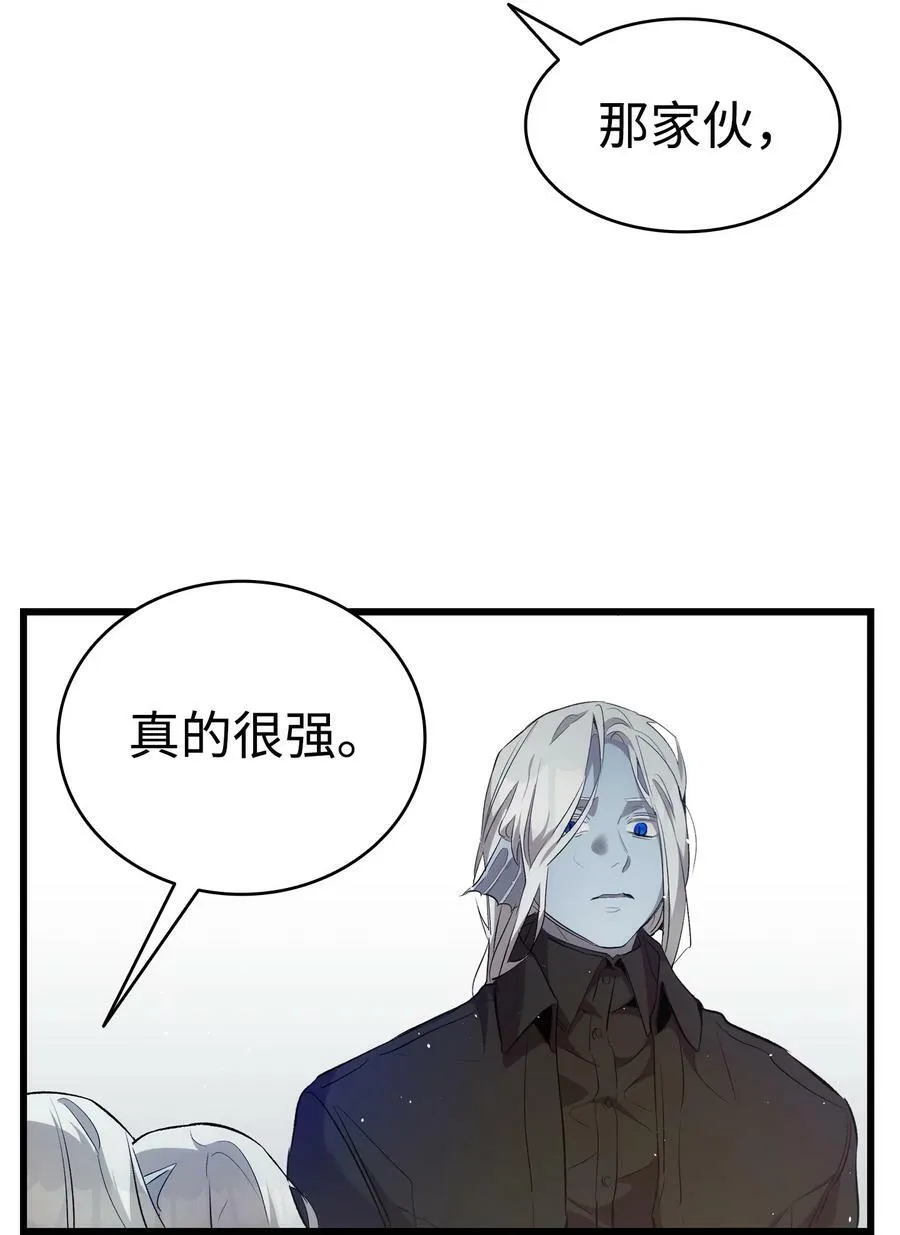 194 大吵一架 第12页