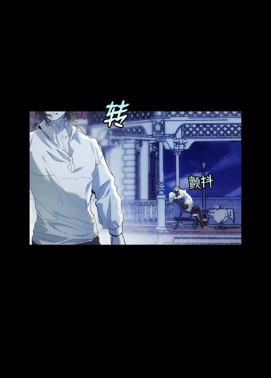 194 大吵一架 第18页