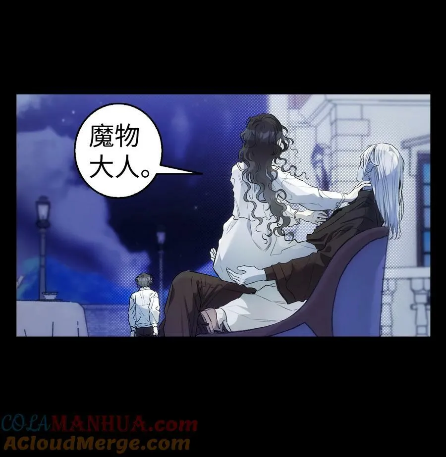 194 大吵一架 第19页
