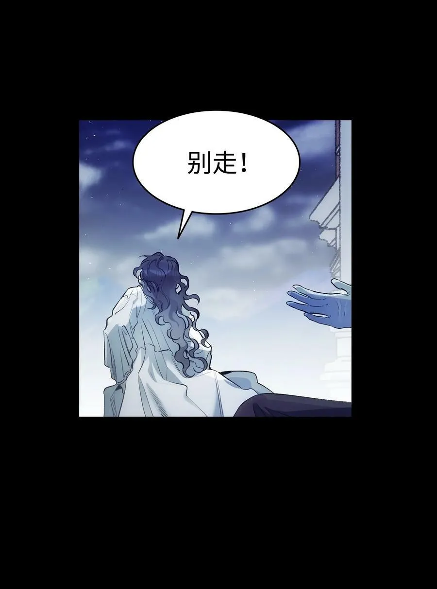 194 大吵一架 第21页