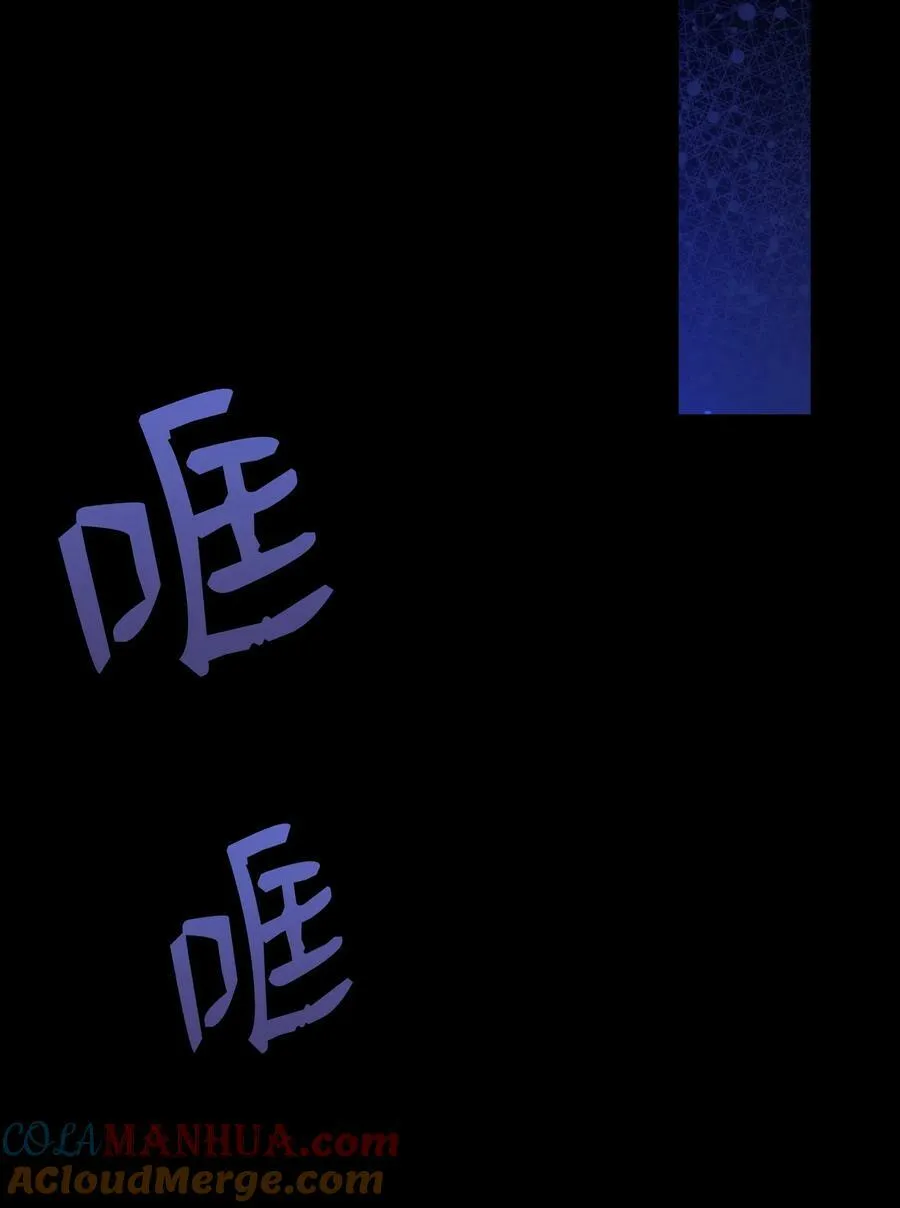 194 大吵一架 第25页