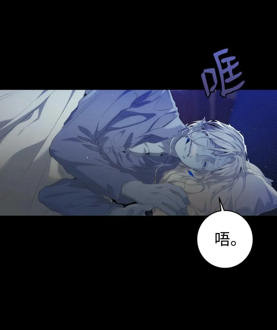 194 大吵一架 第26页