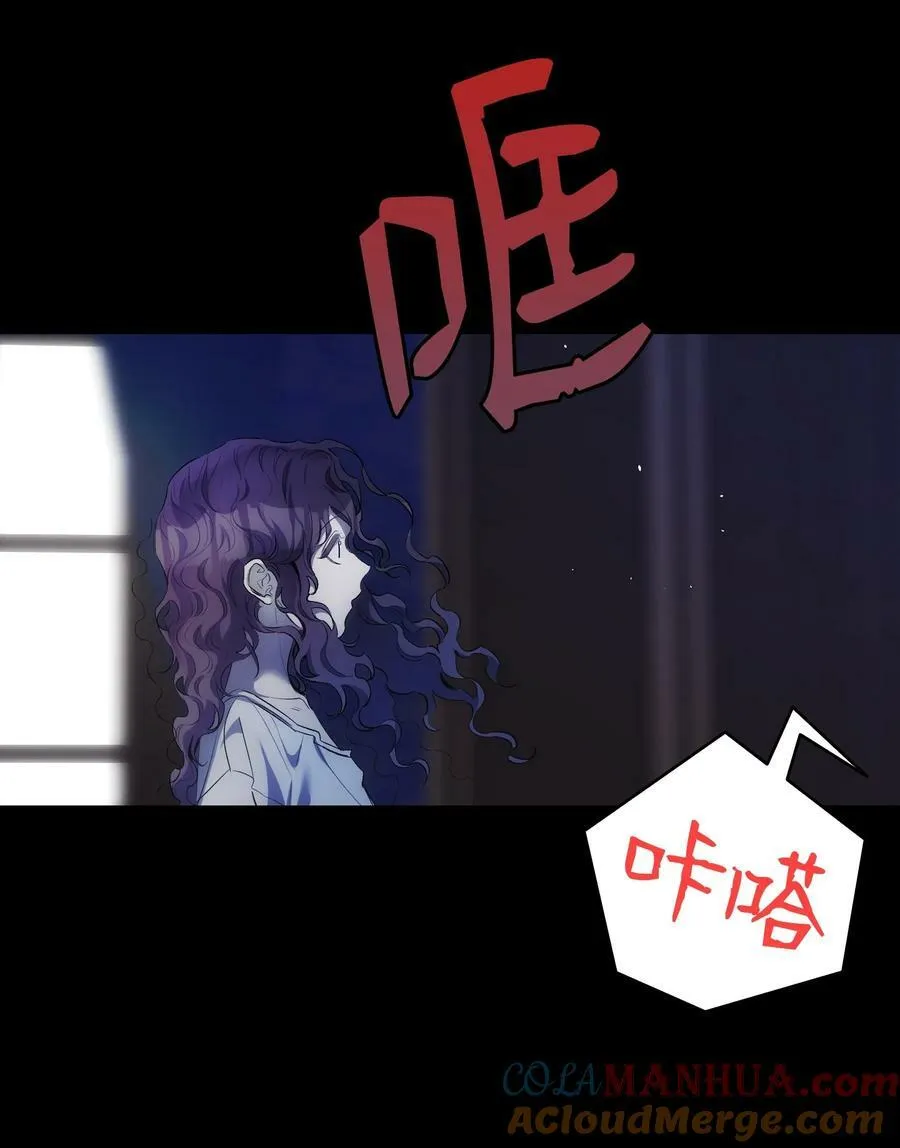 194 大吵一架 第34页