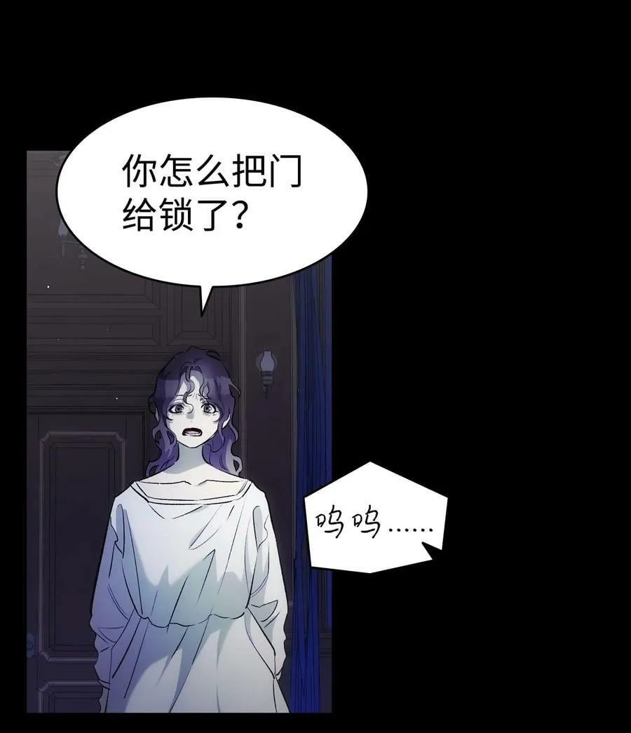 194 大吵一架 第35页