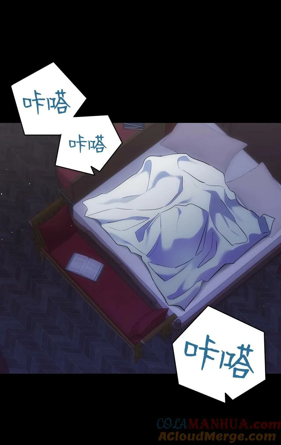 194 大吵一架 第37页