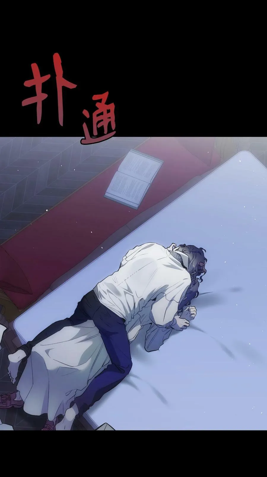 194 大吵一架 第42页