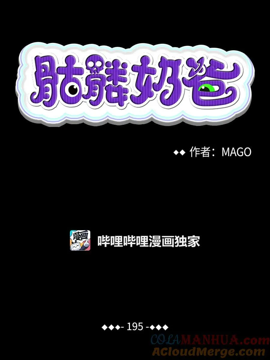 195 困扰 第4页