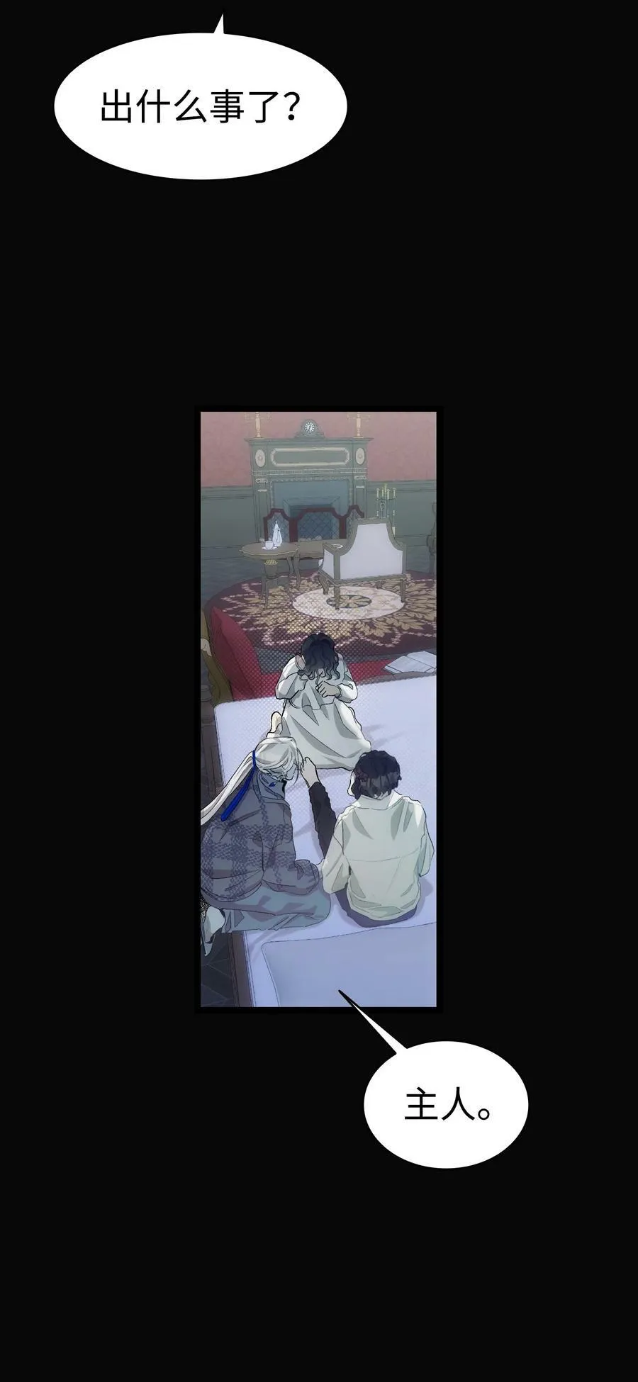 195 困扰 第6页
