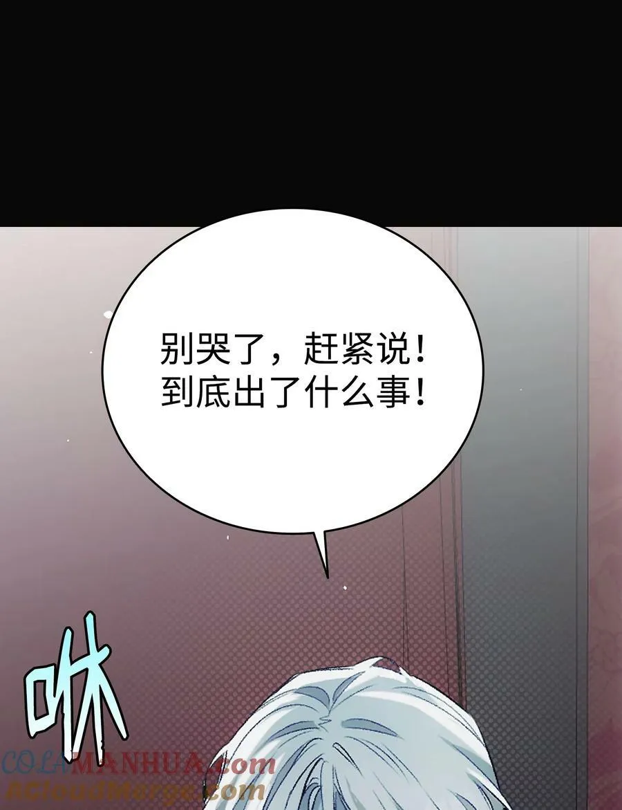 195 困扰 第7页