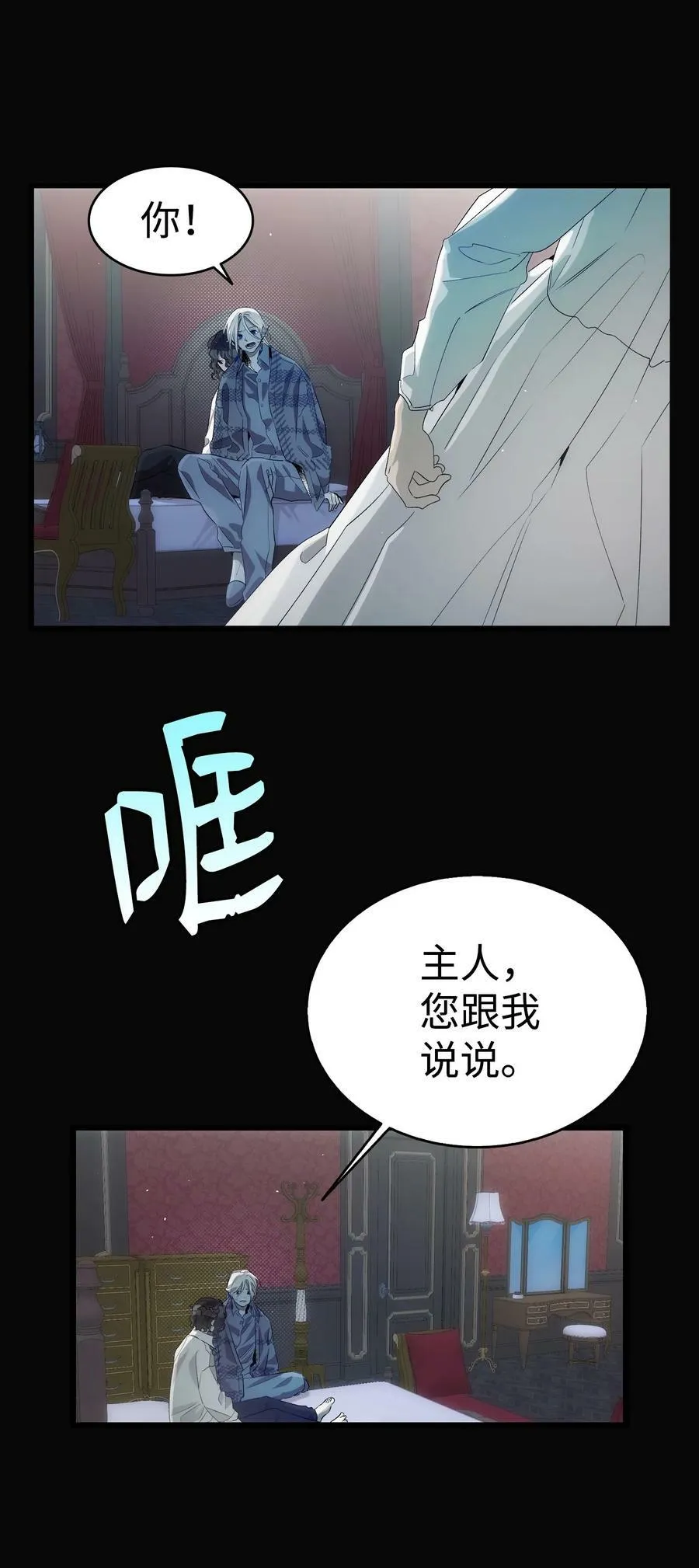 195 困扰 第11页