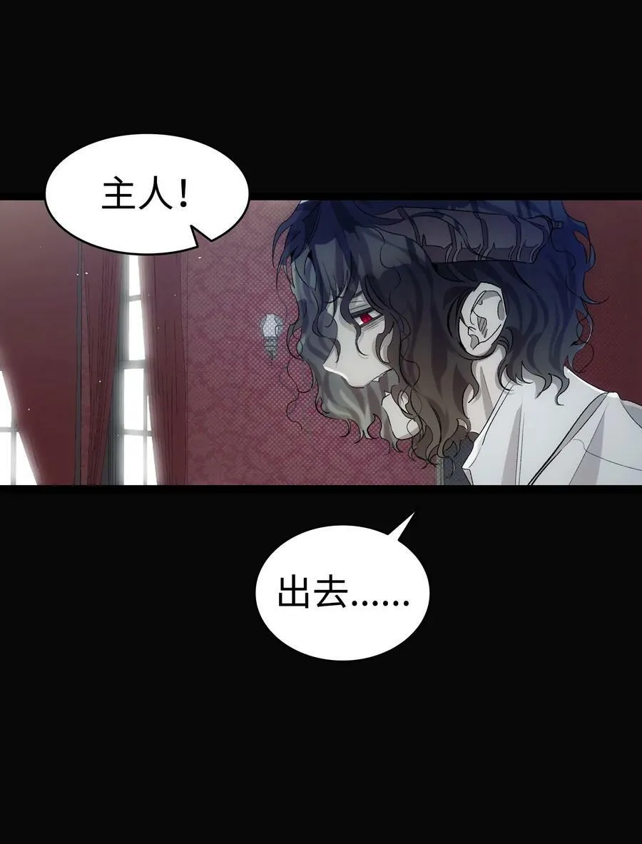 195 困扰 第12页
