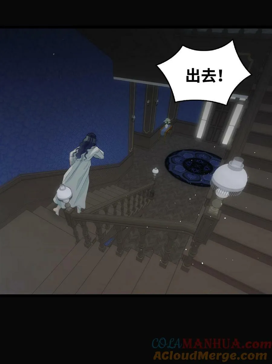 195 困扰 第13页