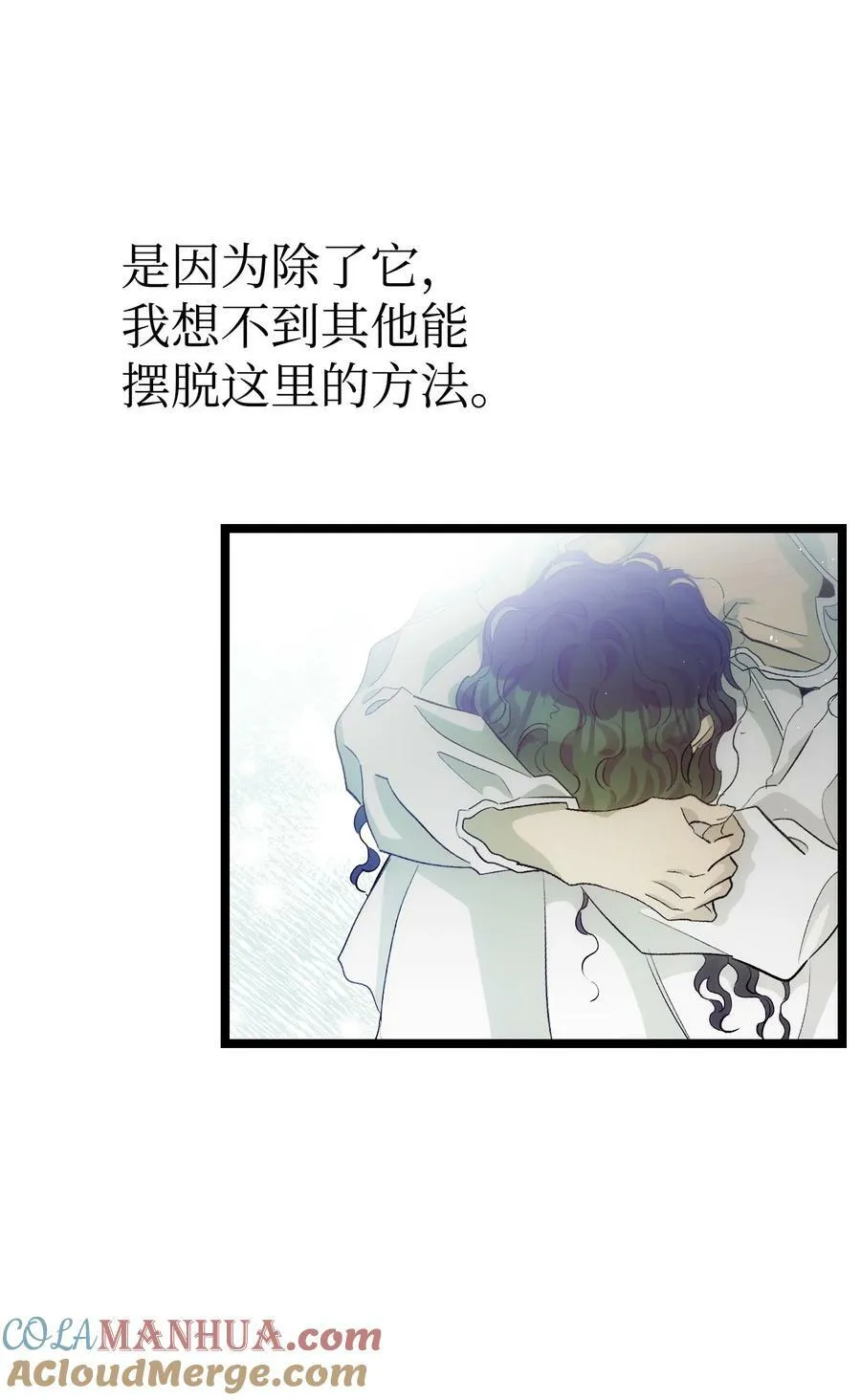 195 困扰 第19页