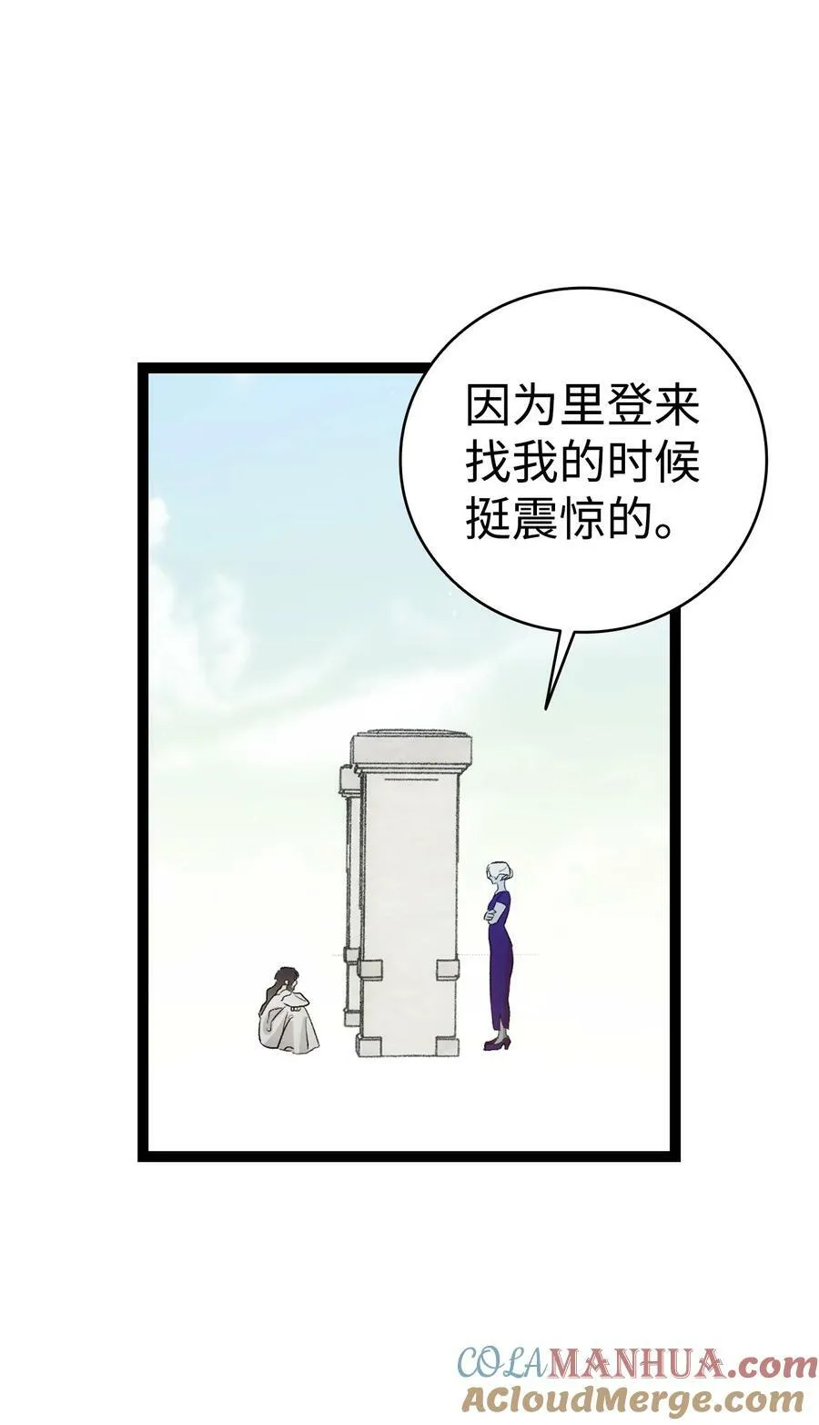 195 困扰 第22页