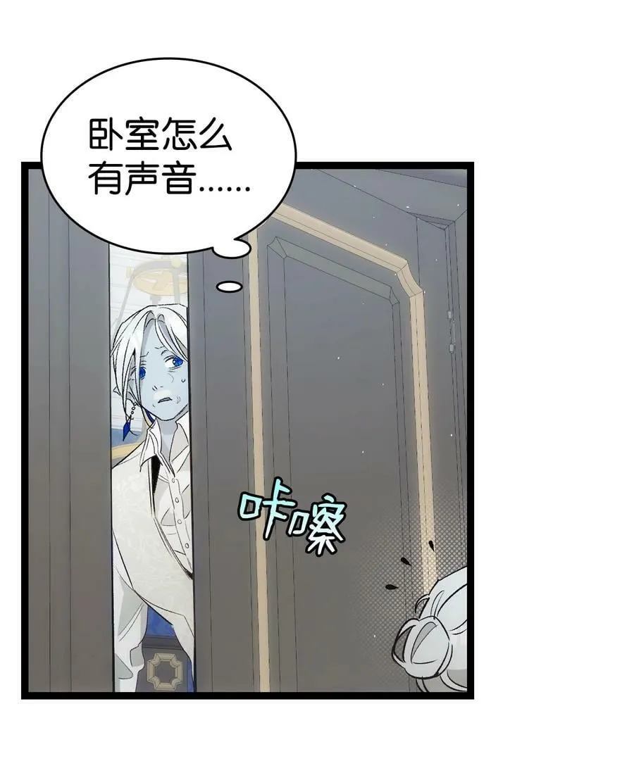 195 困扰 第24页