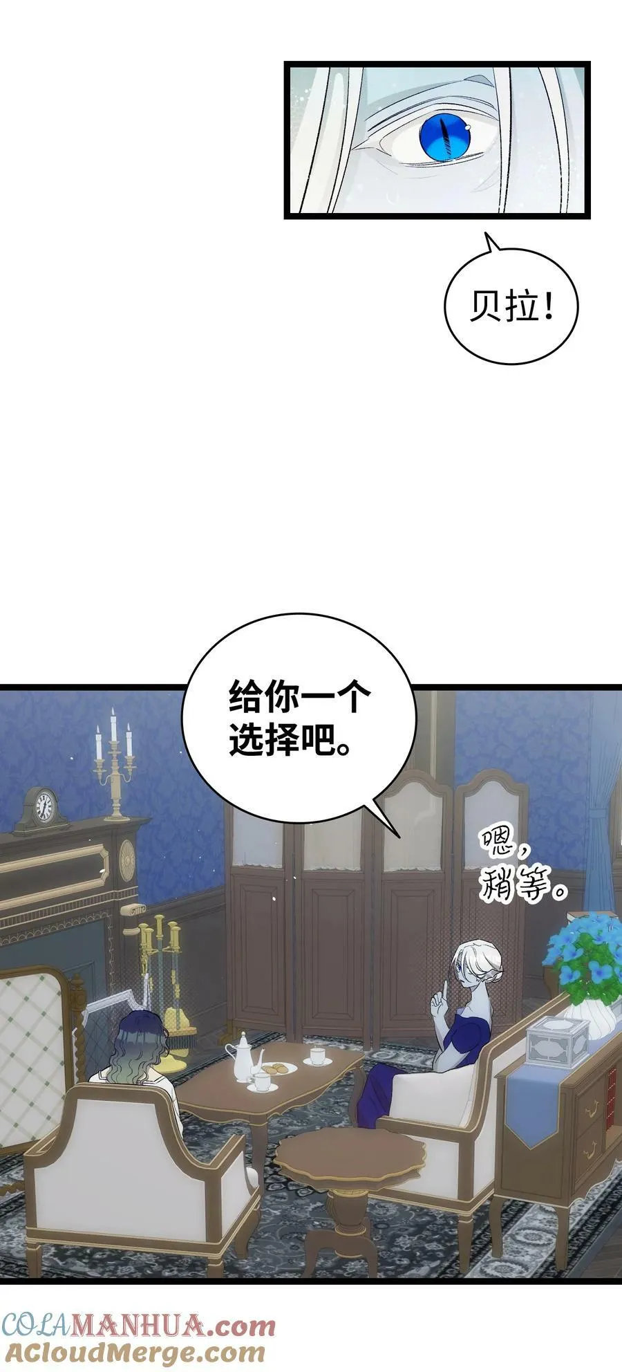 195 困扰 第25页