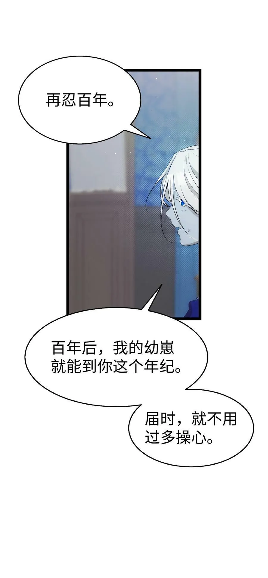 195 困扰 第27页