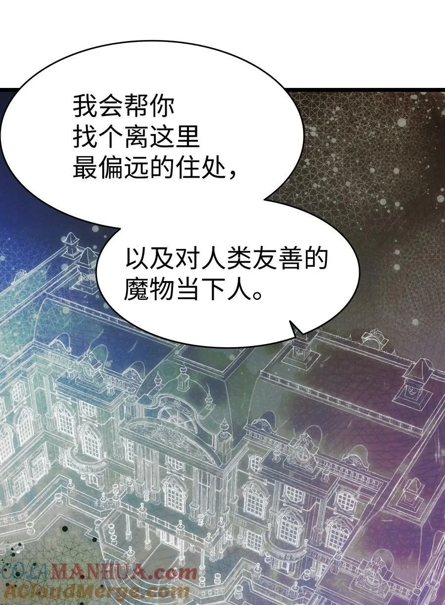 195 困扰 第28页