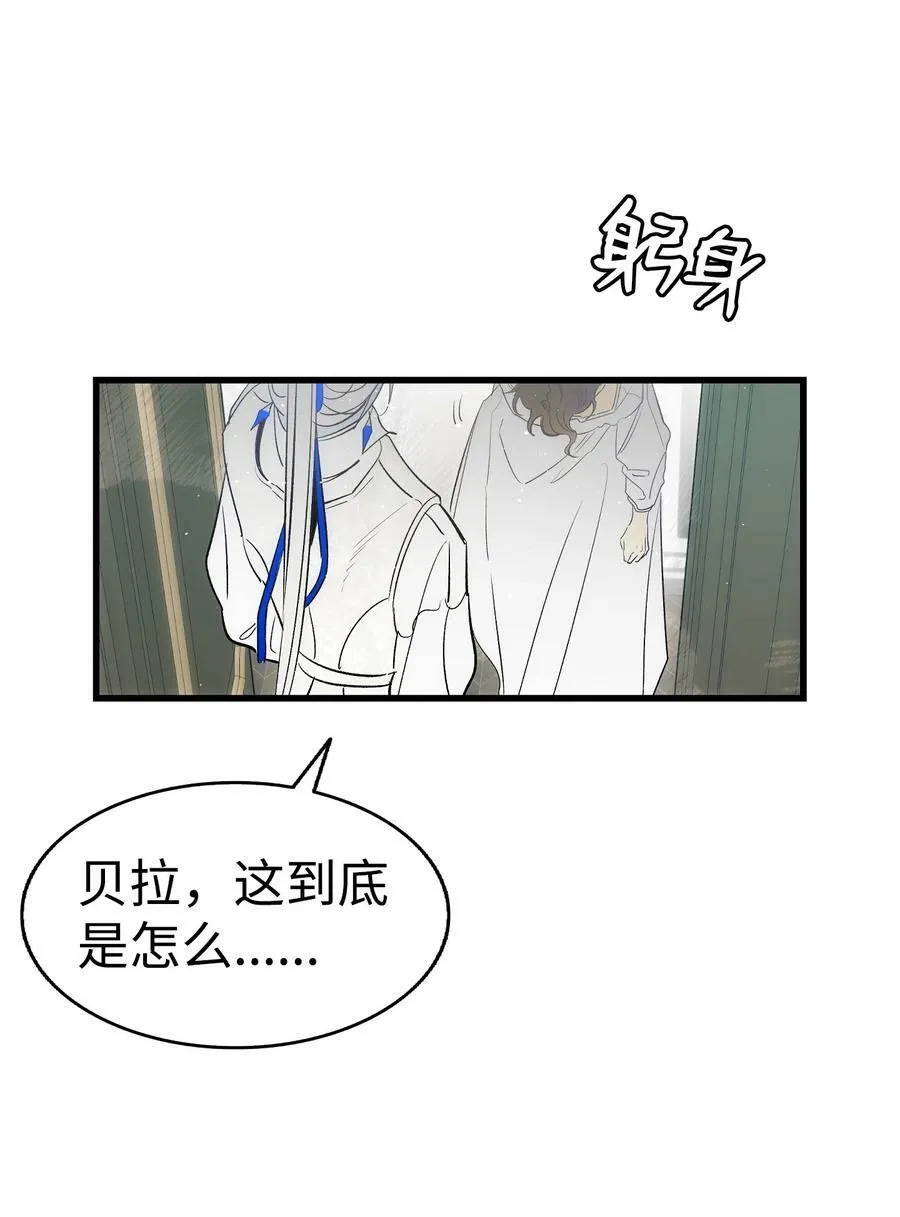 195 困扰 第32页